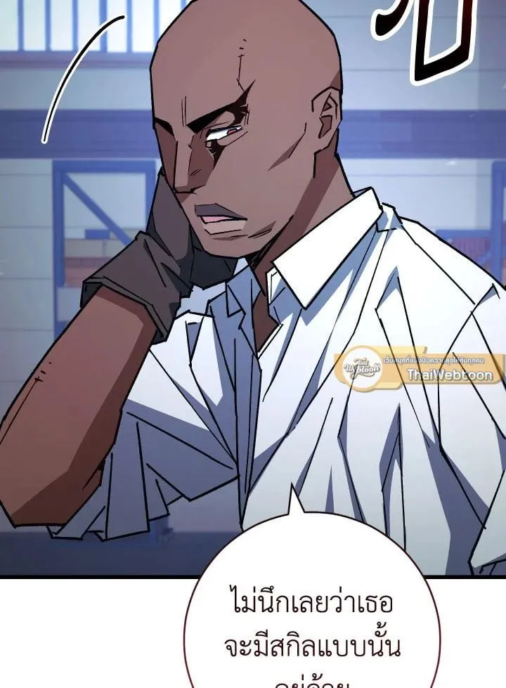 The Hero Returns Chap 73 - Next Chap 74