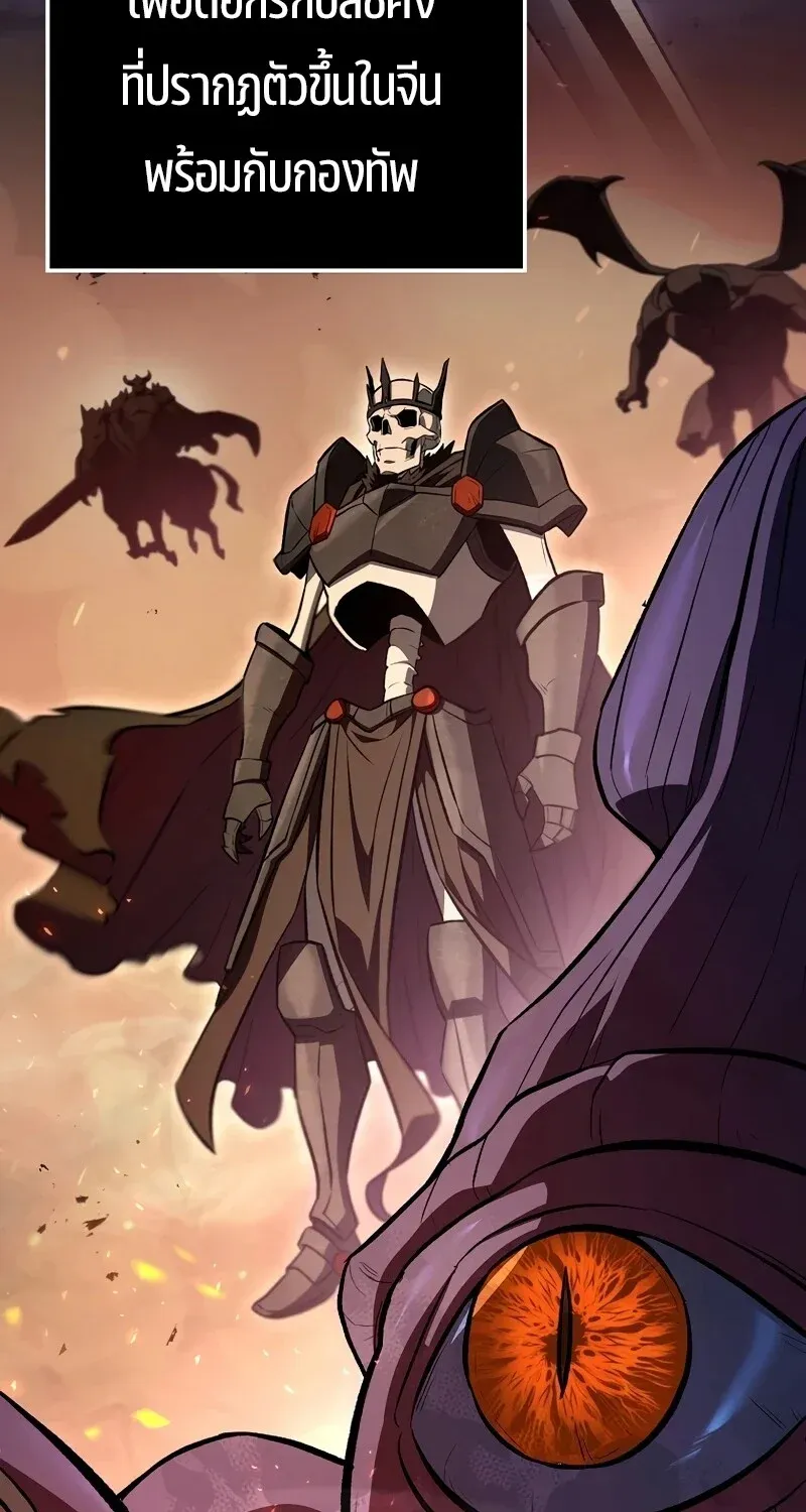 The Hero Returns Chap 123 - Next Chap 124