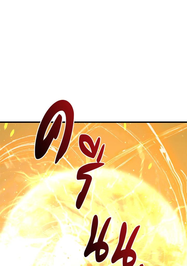 Seoul Station’s Necromancer Chap 90 - Next Chap 91