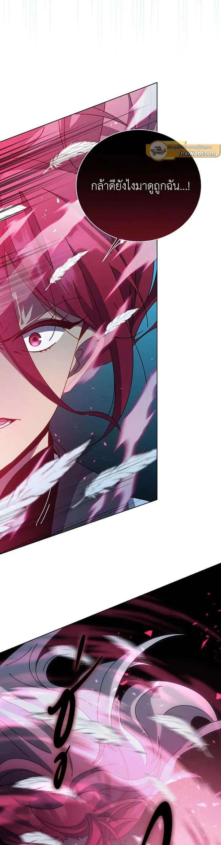 Necromancer Academy's Genius Summoner Chap 149 - Next Chap 150