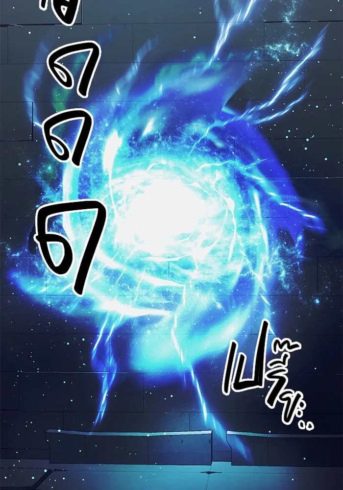 I Obtained a Mythic Item – พลิกชะตาคว้าไอเทมระดับเทพ Chap 89 - Next Chap 90