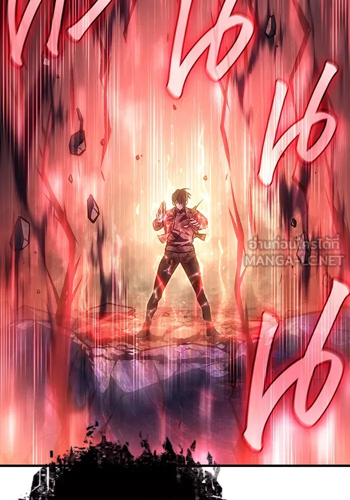 Regressing With the King’s Power – เกิดใหม่พร้อมพลังแห่งราชัน Chap 32 - Next Chap 33
