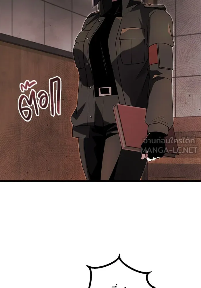 I Obtained a Mythic Item – พลิกชะตาคว้าไอเทมระดับเทพ Chap 49 - Next Chap 50