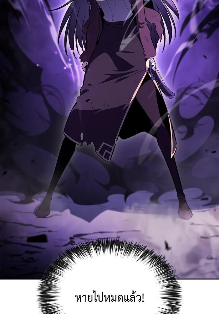 The Regressed Son of a Duke is an Assassin – ลูกชายคนเล็กของดยุกคือมือสังหาร Chap 63 - Next Chap 64