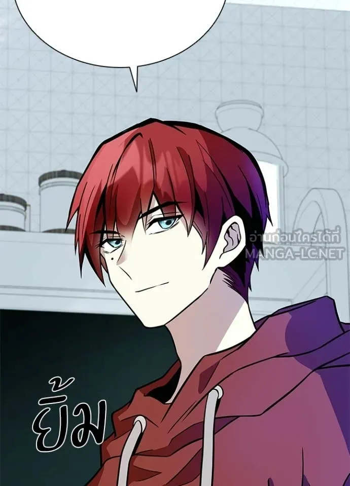 Villain To Kill Chap 214 - Next Chap 215