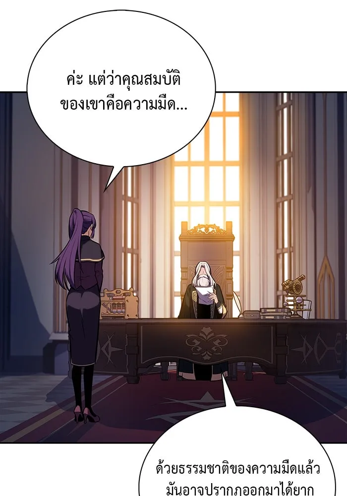 The Regressed Son of a Duke is an Assassin – ลูกชายคนเล็กของดยุกคือมือสังหาร Chap 16 - Next Chap 17