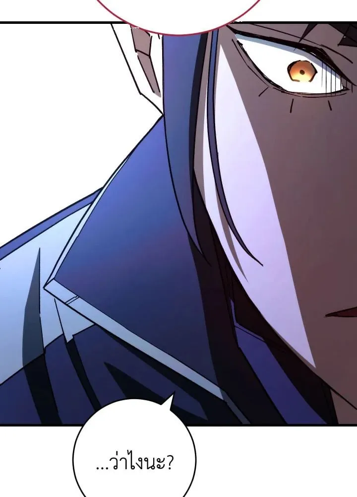 The Hero Returns Chap 74 - Next Chap 75