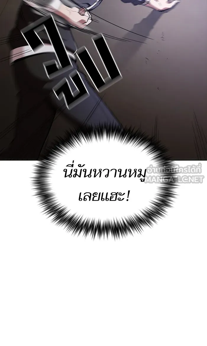 The Tutorial Tower of the Advanced Player – ผู้เล่นขั้นเทพแห่งหอคอยฝึกสอน Chap 4 - Next Chap 5