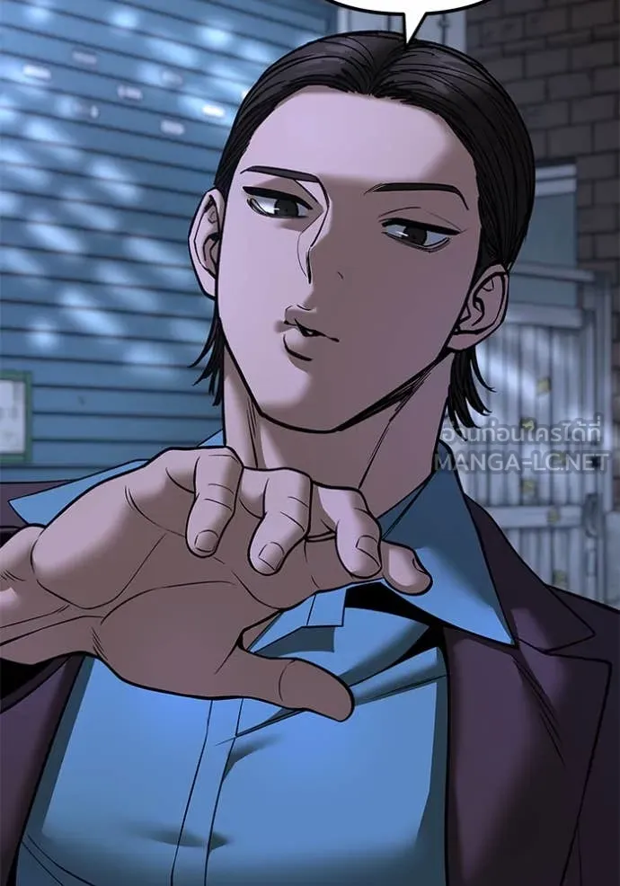 The Bully in Charge Chap 162 - Next Chap 163