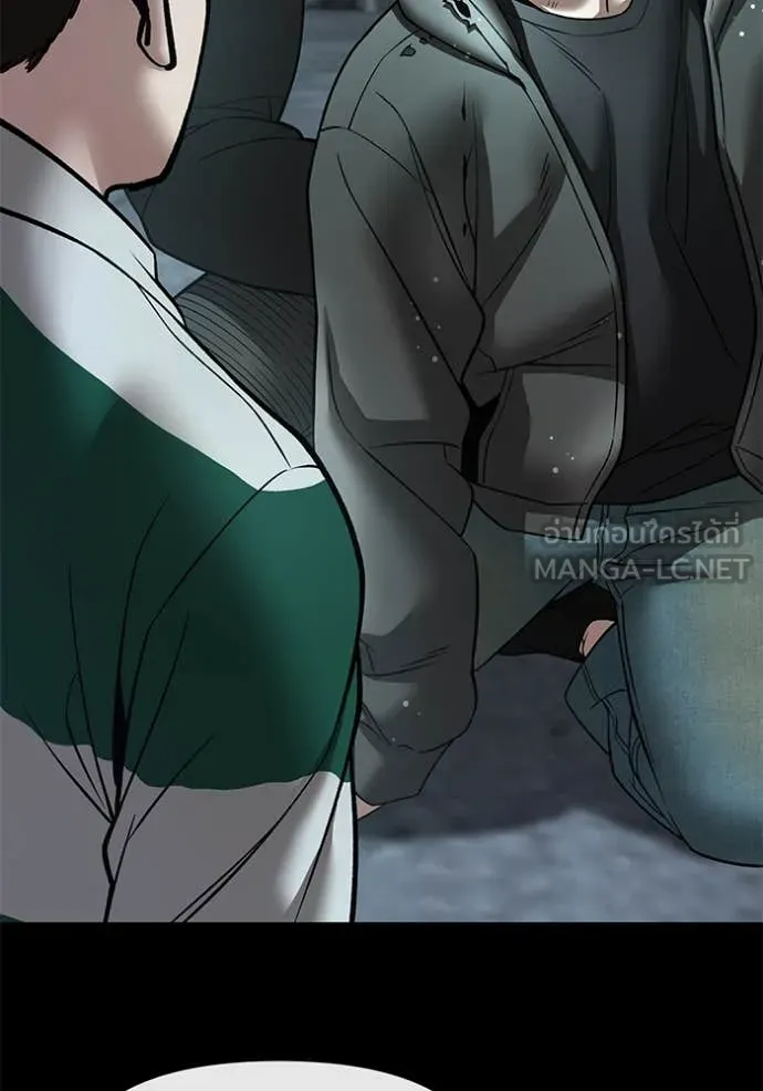 The Bully in Charge Chap 160 - Next Chap 161