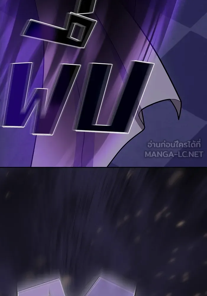 The Tutorial Tower of the Advanced Player – ผู้เล่นขั้นเทพแห่งหอคอยฝึกสอน Chap 205 - Next Chap 206