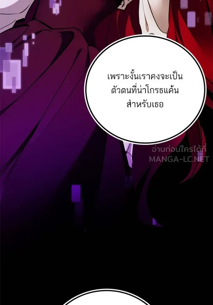 Return to Player Chap 183 - Next Chap 184