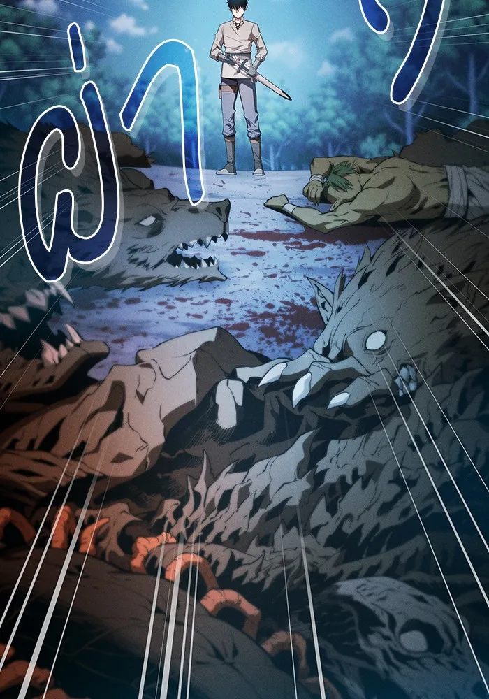 Academy’s Genius Swordmaster – นักดาบอัจฉริยะจากอะคาเดมี Chap 10 - Next Chap 11