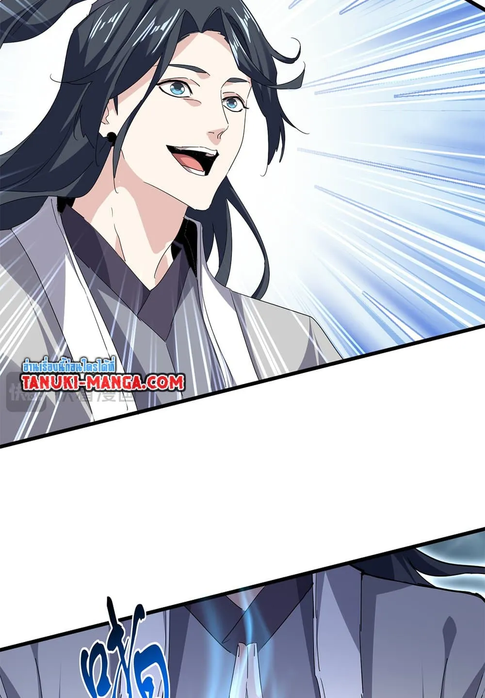 Magic Emperor Chap 707 - Next Chap 708