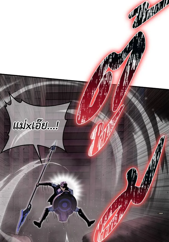 Superhuman Battlefield Chap 104 - Next Chap 105