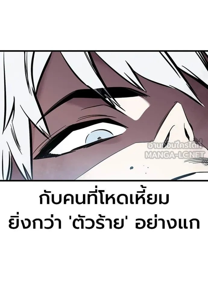 The Great War Chap 58 - Next Chap 59