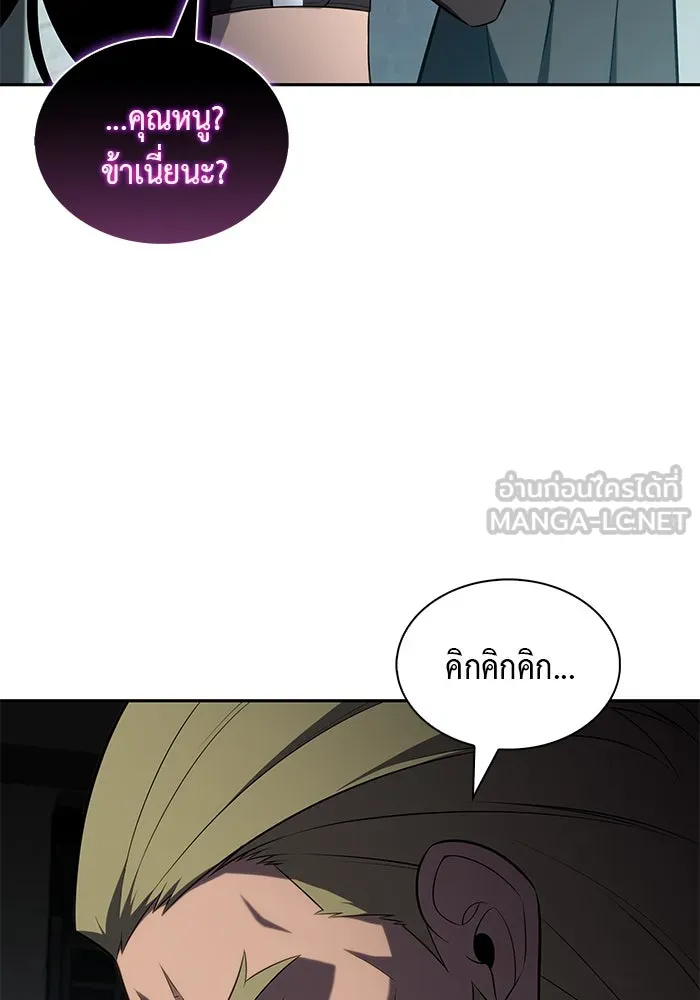 The Regressed Son of a Duke is an Assassin – ลูกชายคนเล็กของดยุกคือมือสังหาร Chap 44 - Next Chap 45