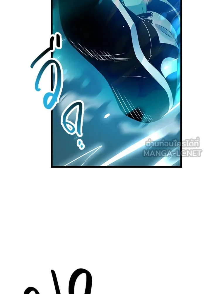 I Obtained a Mythic Item – พลิกชะตาคว้าไอเทมระดับเทพ Chap 38 - Next Chap 39