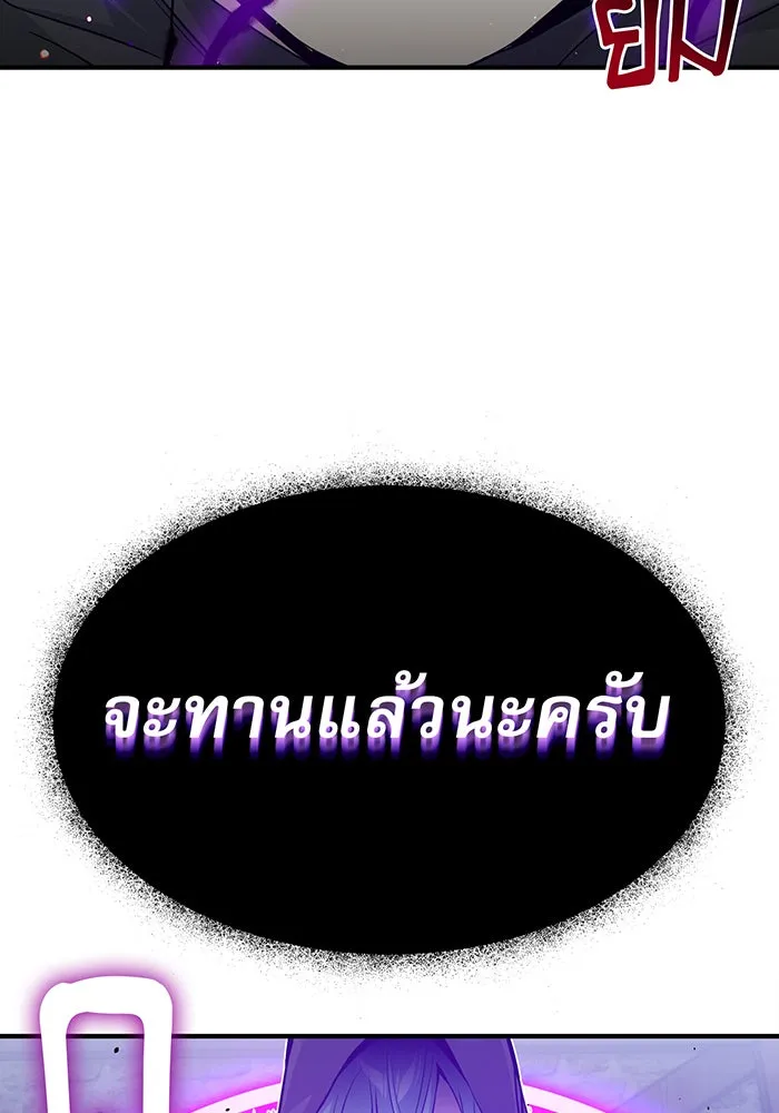 The Dark Magician Transmigrates After 66666 Years – จอมเวทเกิดใหม่ในรอบ 66666 ปี Chap 5 - Next Chap 6