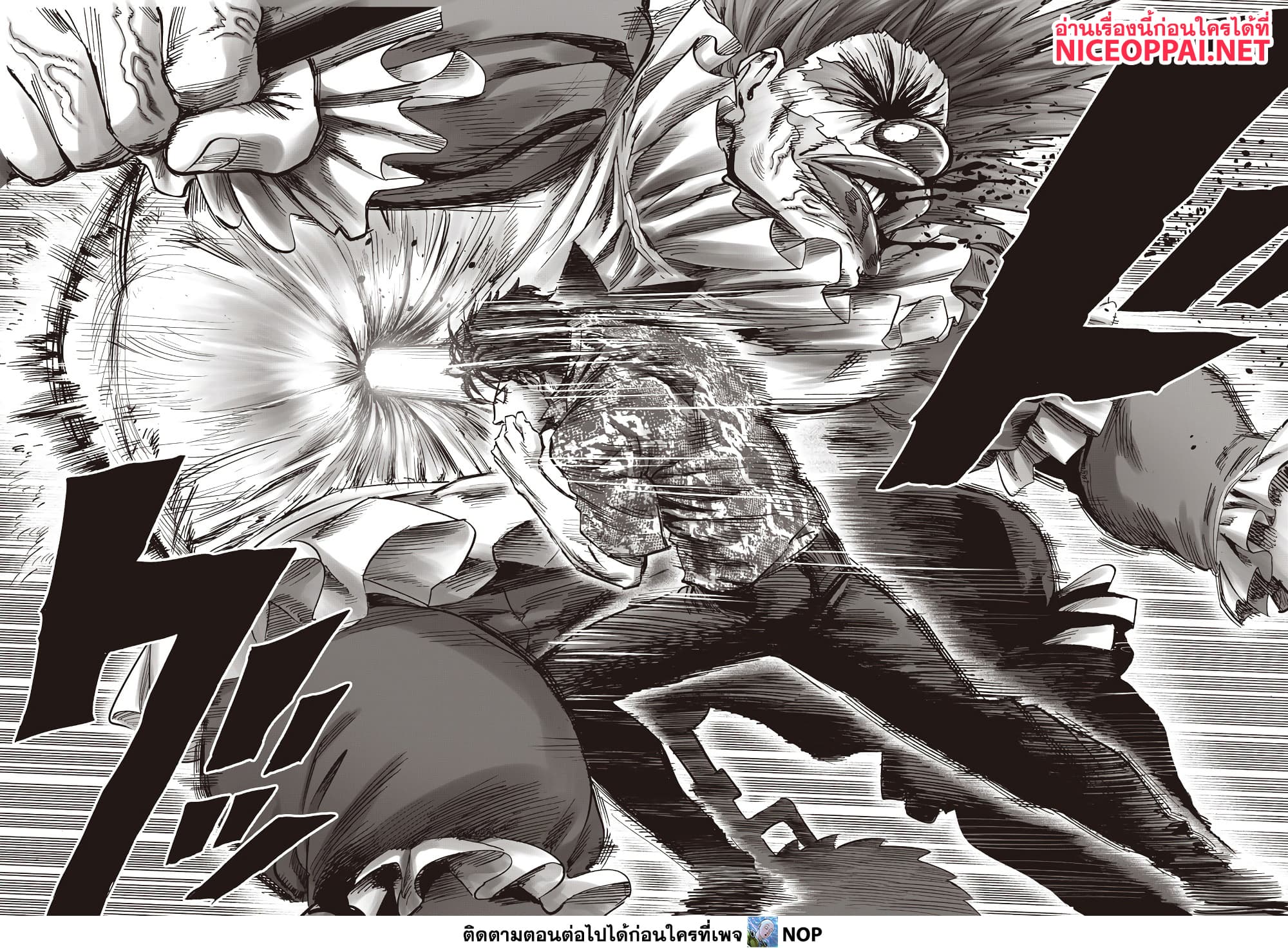 One Punch Man Chap 214 - Next Chap 215