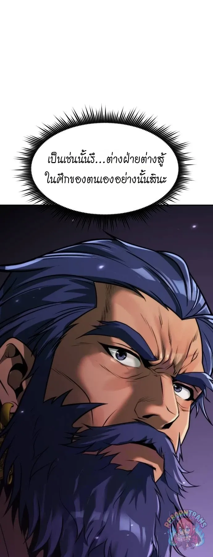 Chronicles of the Demon Faction Chap 164 - Next Chap 165