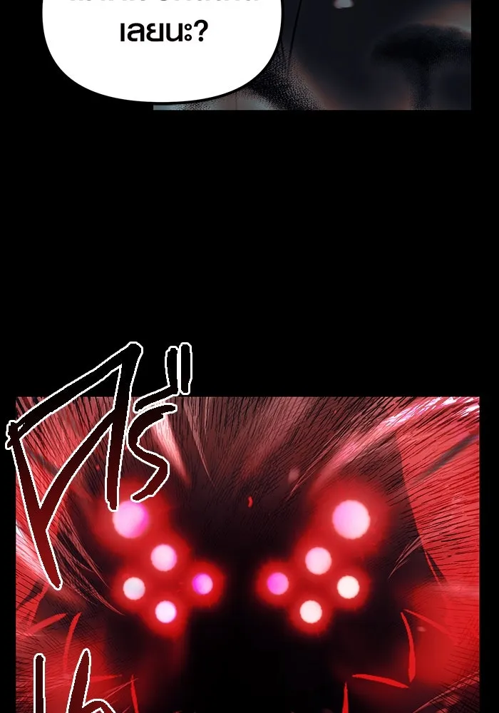 I Obtained a Mythic Item – พลิกชะตาคว้าไอเทมระดับเทพ Chap 18 - Next Chap 19