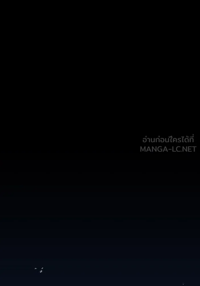 The Dark Magician Transmigrates After 66666 Years – จอมเวทเกิดใหม่ในรอบ 66666 ปี Chap 50 - Next Chap 51