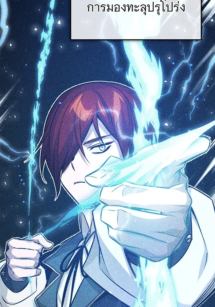 The Dark Magician Transmigrates After 66666 Years – จอมเวทเกิดใหม่ในรอบ 66666 ปี Chap 78 - Next Chap 79