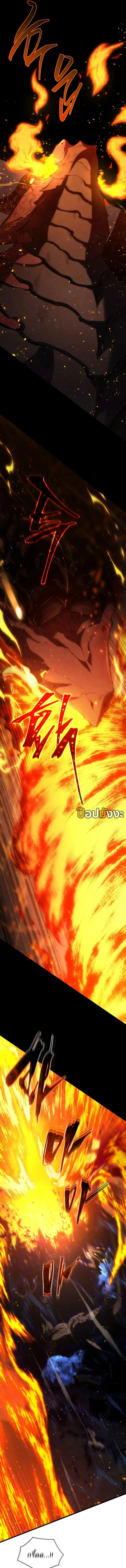 Swordmaster’s Youngest Son Chap 161 - Next Chap 162