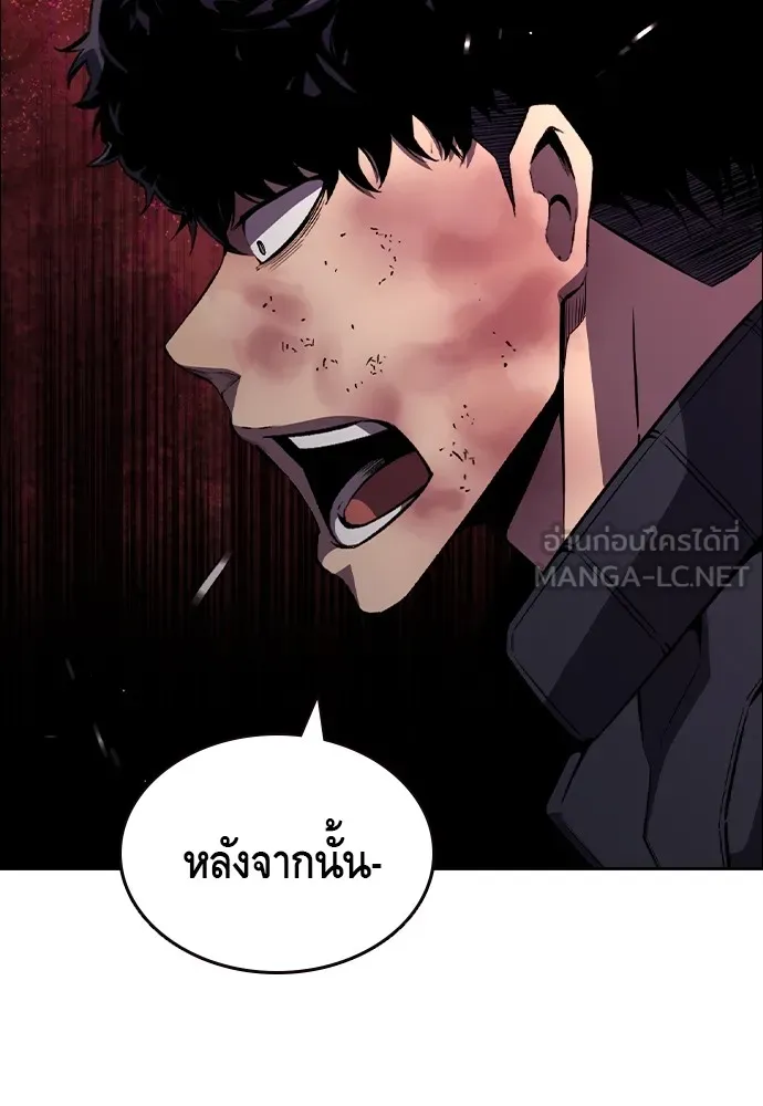 King Game Chap 108 - Next Chap 109