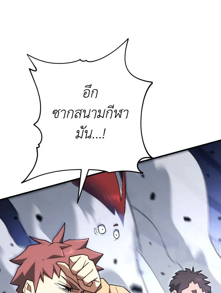 The Hero Returns Chap 105 - Next Chap 106