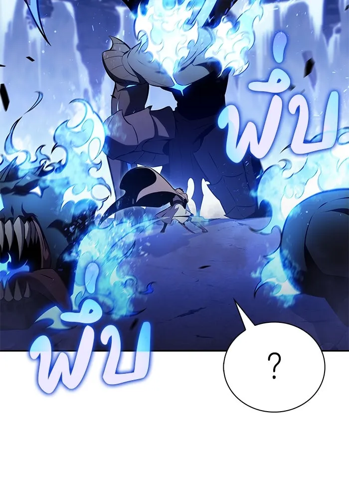 The Regressed Son of a Duke is an Assassin – ลูกชายคนเล็กของดยุกคือมือสังหาร Chap 73 - Next Chap 74