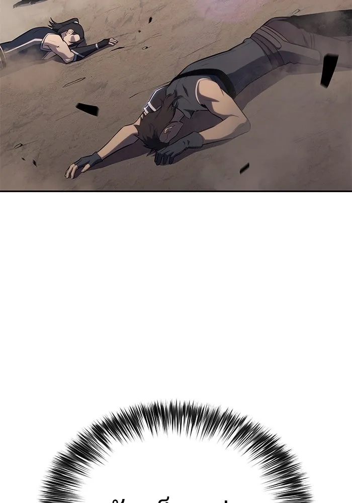 The Regressed Son of a Duke is an Assassin – ลูกชายคนเล็กของดยุกคือมือสังหาร Chap 31 - Next Chap 32