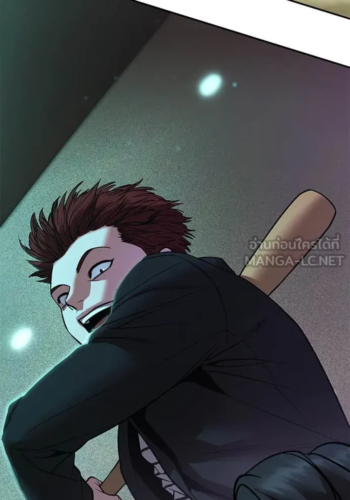 The Bully in Charge Chap 175 - Next Chap 176