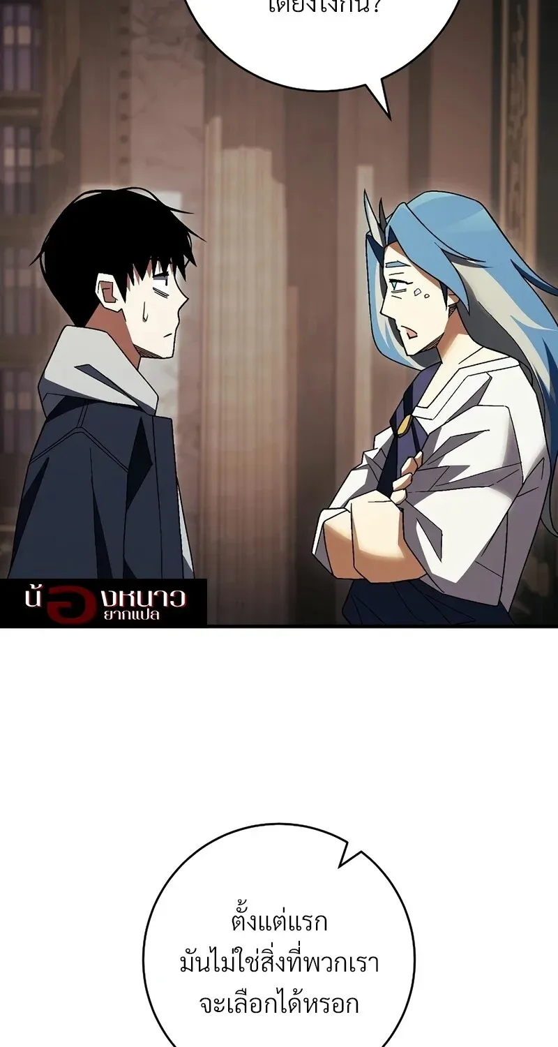The Hero Returns Chap 122 - Next Chap 123