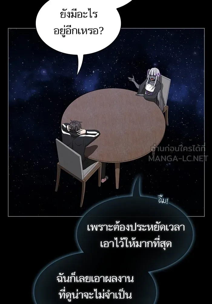 The Tutorial Tower of the Advanced Player – ผู้เล่นขั้นเทพแห่งหอคอยฝึกสอน Chap 211 - Next Chap 212