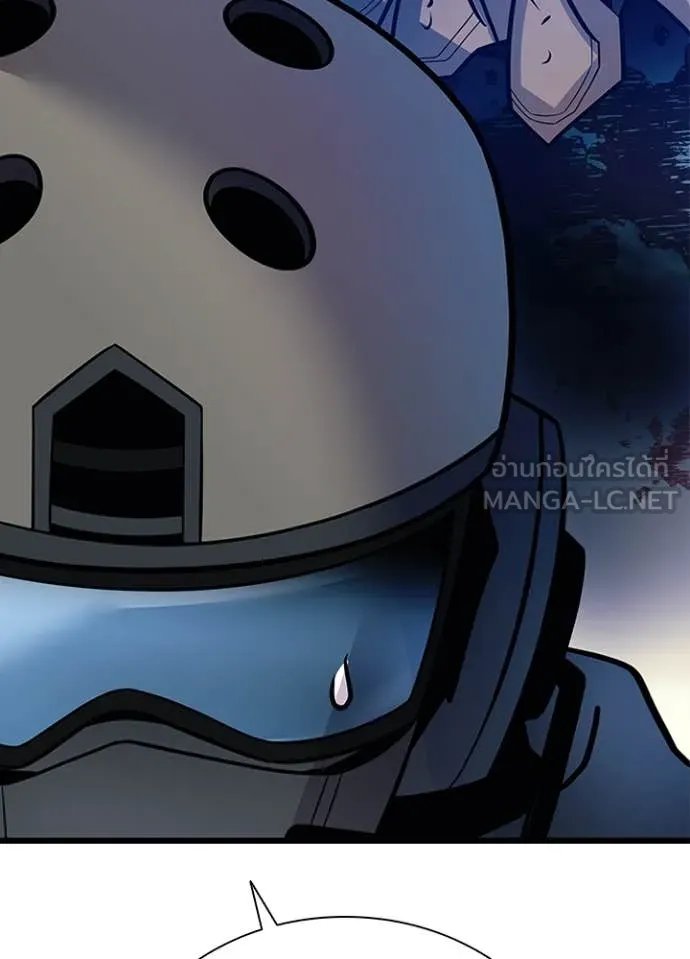 Villain To Kill Chap 185 - Next Chap 186