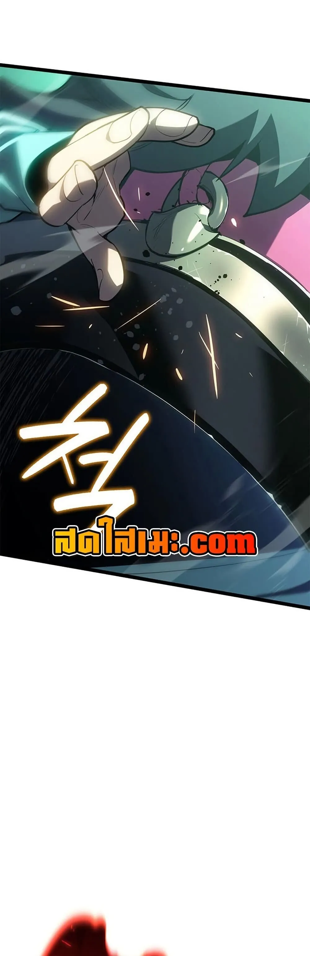 Reaper of the Drifting Moon Chap 115 - Next Chap 116