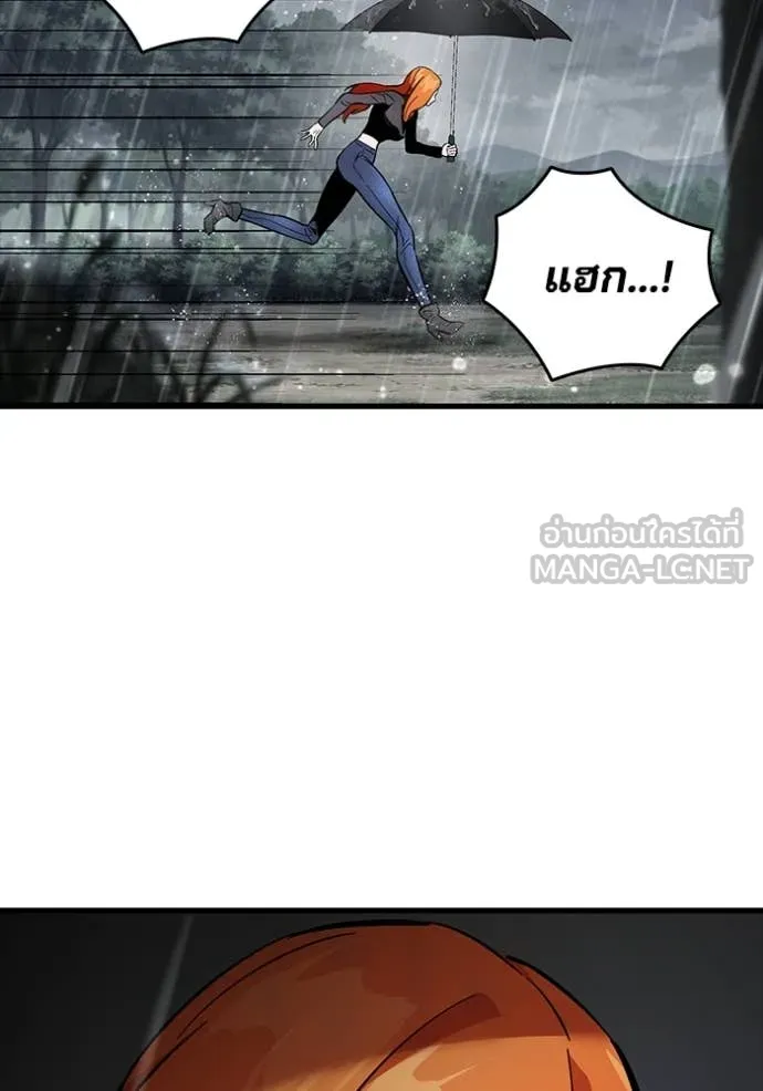 The Great War Chap 58 - Next Chap 59