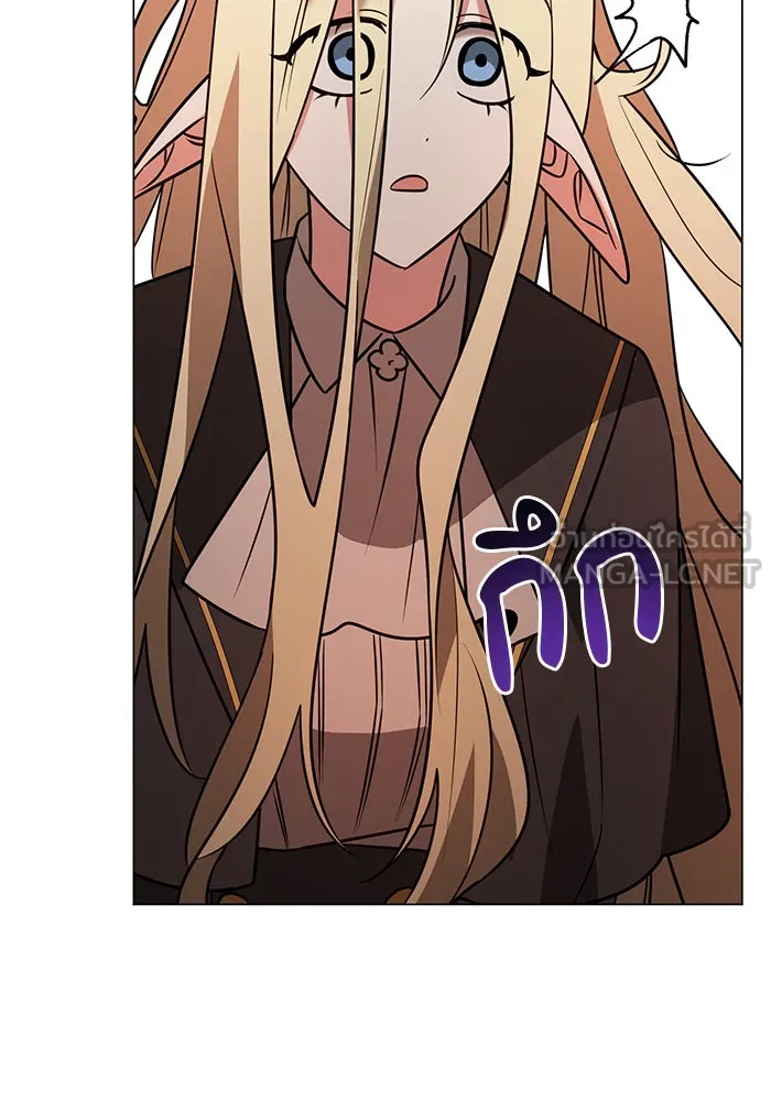 The Academy Is Doomed Chap 72 - Next Chap 73