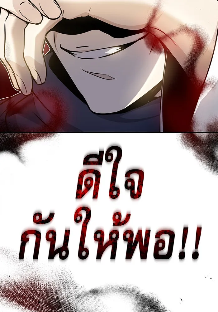The Dark Magician Transmigrates After 66666 Years – จอมเวทเกิดใหม่ในรอบ 66666 ปี Chap 22 - Next Chap 23