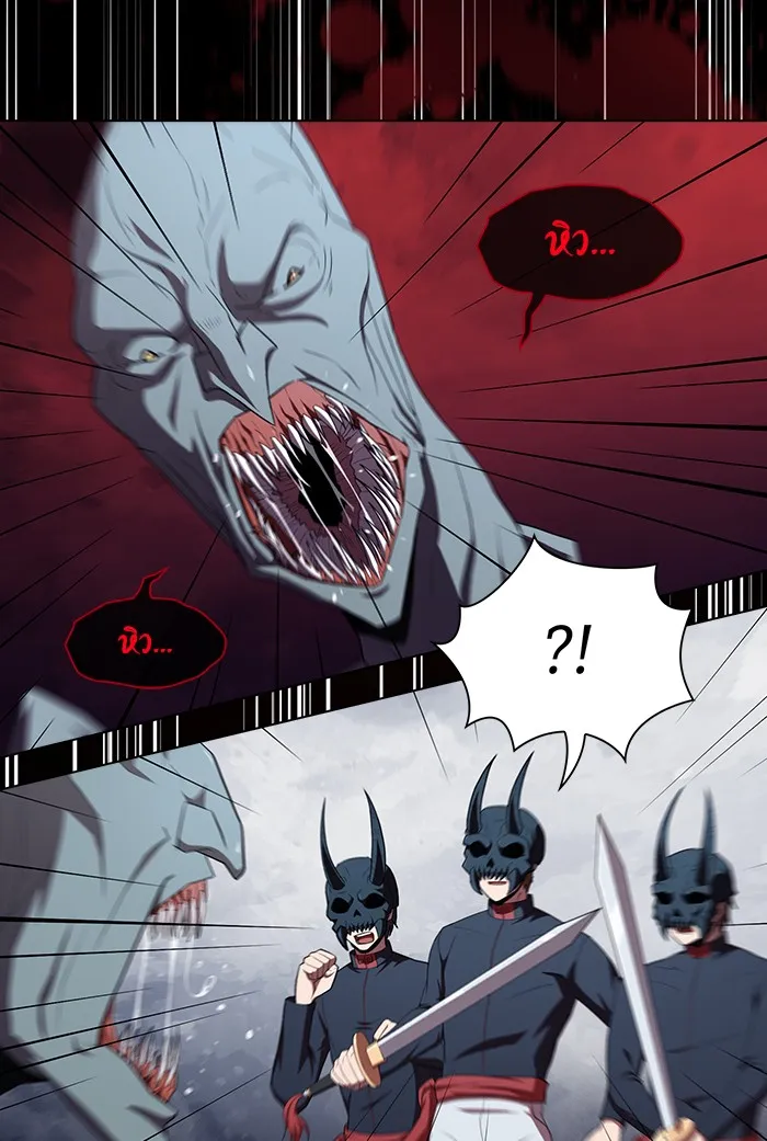 The Tutorial Tower of the Advanced Player – ผู้เล่นขั้นเทพแห่งหอคอยฝึกสอน Chap 128 - Next Chap 129