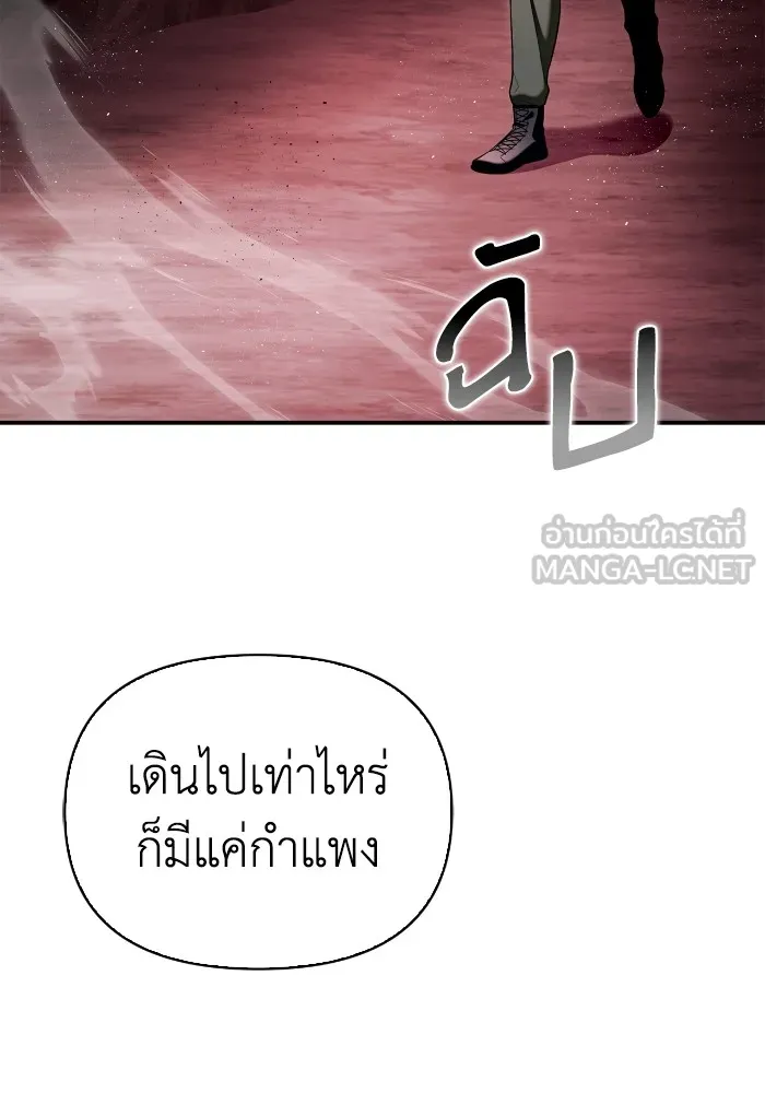 Superhuman Battlefield Chap 99 - Next Chap 100