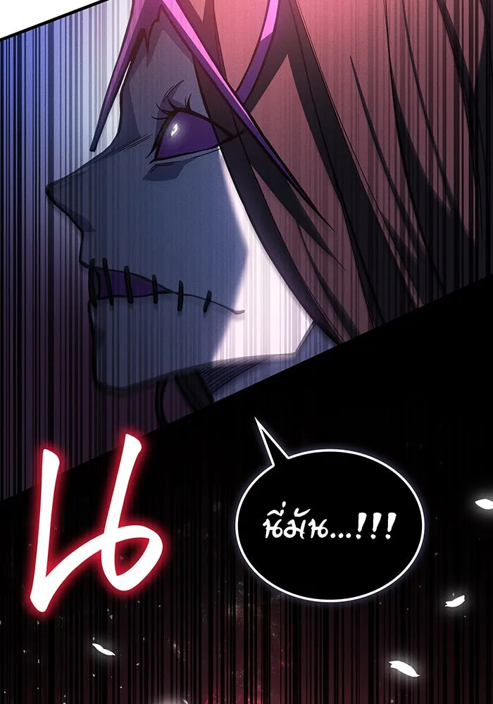 Regressing With the King’s Power – เกิดใหม่พร้อมพลังแห่งราชัน Chap 97 - Next Chap 98