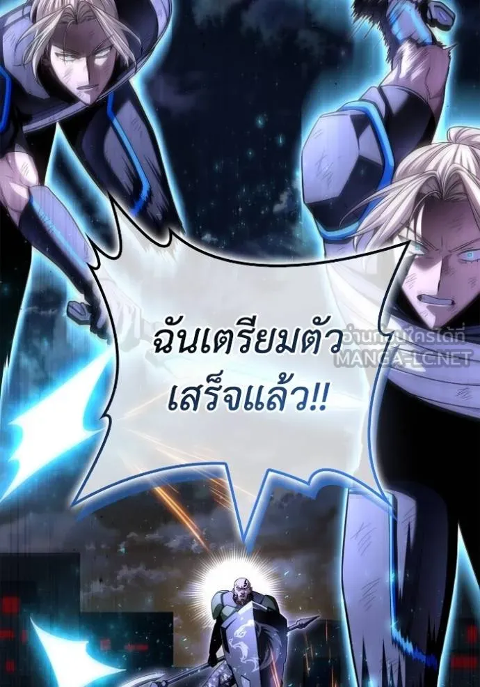 Superhuman Battlefield Chap 150 - Next Chap 151