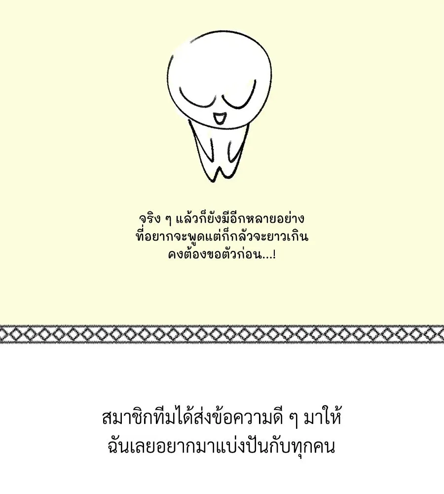 The Dark Magician Transmigrates After 66666 Years – จอมเวทเกิดใหม่ในรอบ 66666 ปี Chap 153.5 - Next Chap 154.5