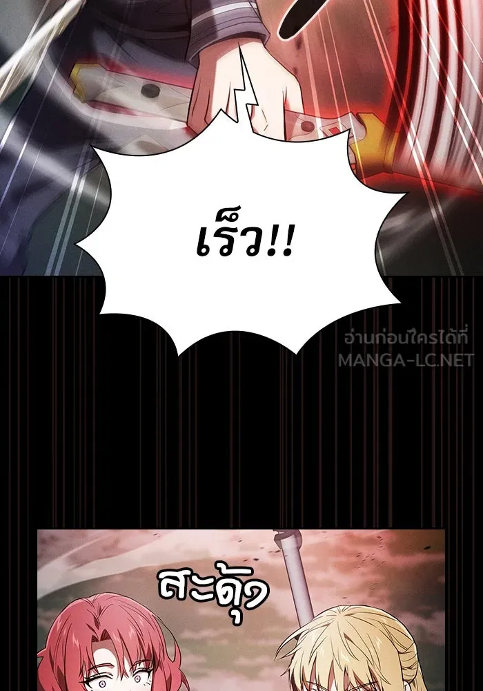 Academy’s Genius Swordmaster – นักดาบอัจฉริยะจากอะคาเดมี Chap 45 - Next Chap 46