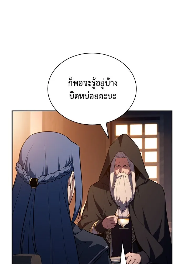 The Regressed Son of a Duke is an Assassin – ลูกชายคนเล็กของดยุกคือมือสังหาร Chap 64 - Next Chap 65