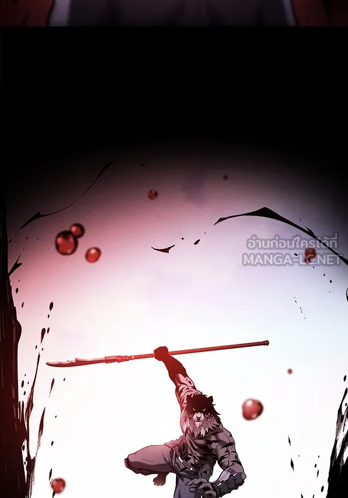 Academy’s Genius Swordmaster – นักดาบอัจฉริยะจากอะคาเดมี Chap 65 - Next Chap 66