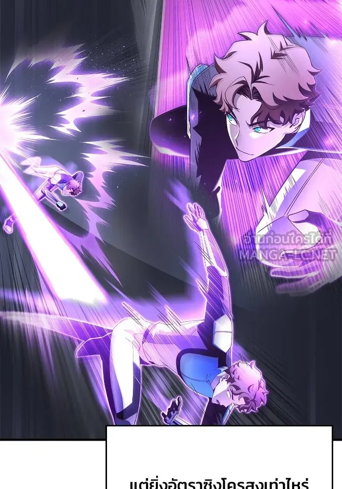 Superhuman Battlefield Chap 111 - Next Chap 112